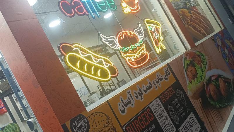 جگر سرای دوقلوها
