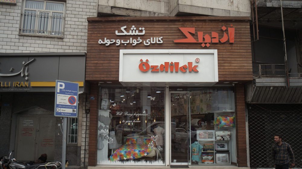 تشک مونسا ترکیه شعبه ستارخان
