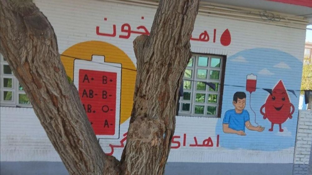 پایگاه انتقال خون اسلامشهر