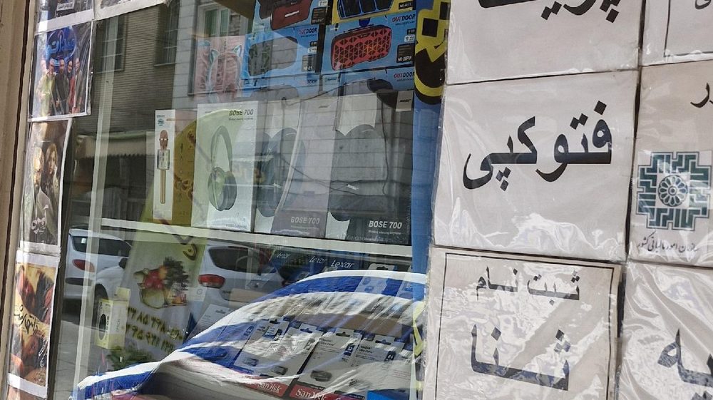 کافی نت فردوس کامپیوتر