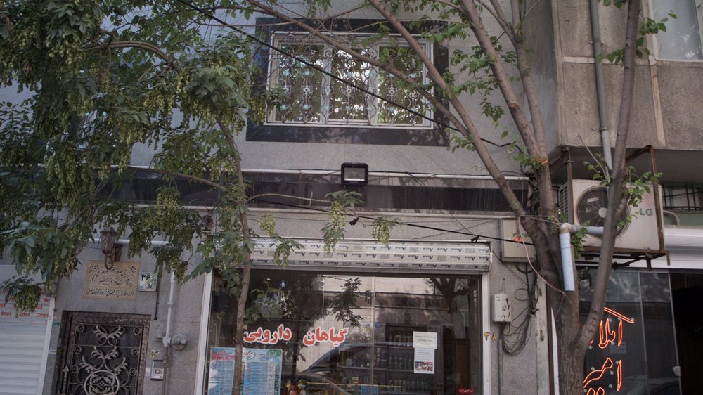 گیاهان دارویی فلاح