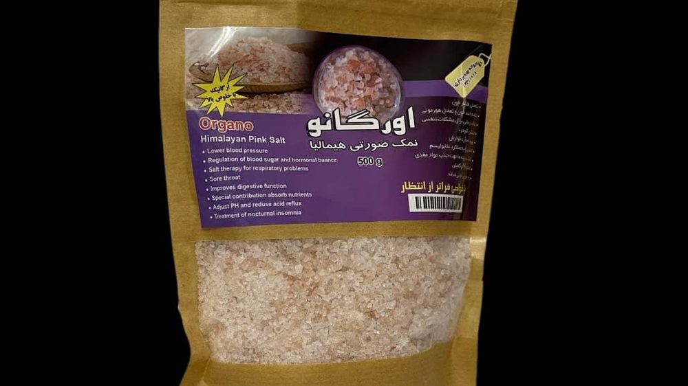 نمک اورگانو