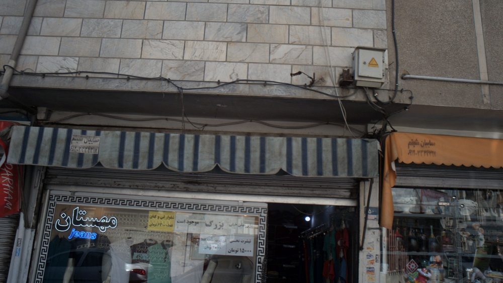 فروشگاه پوشاک مهستان