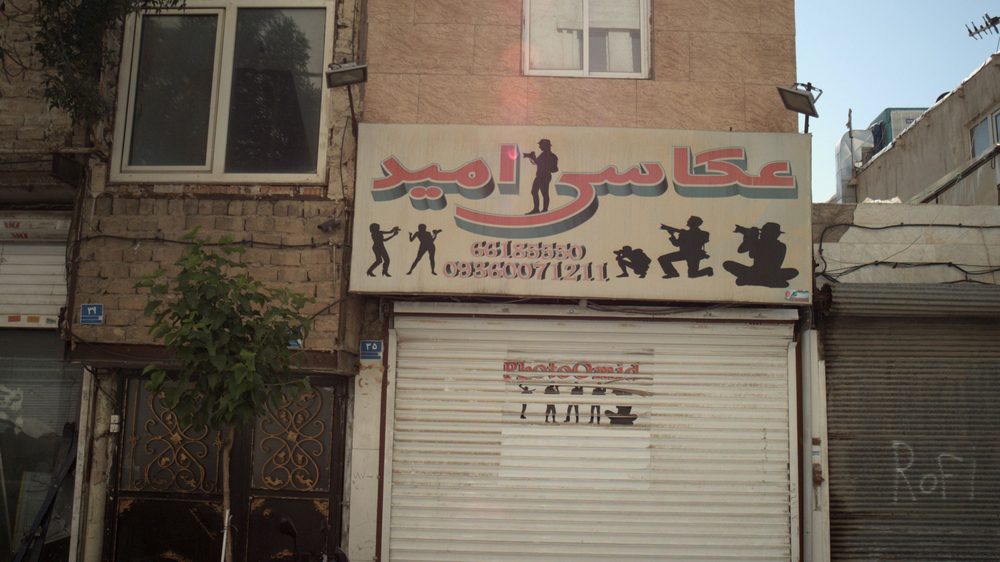 عکاسی نیما