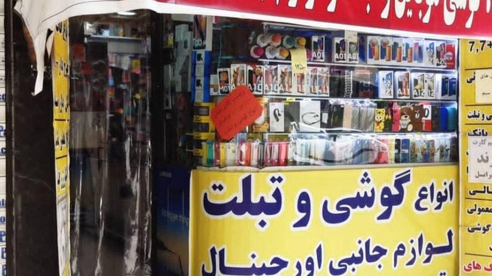 موبایل طلایی