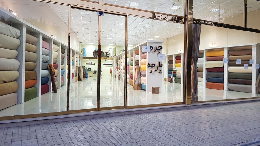 پارچه مبلی ارشین
