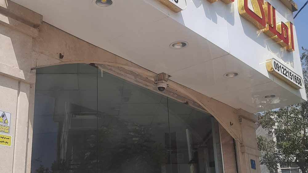 املاک ماداکتو