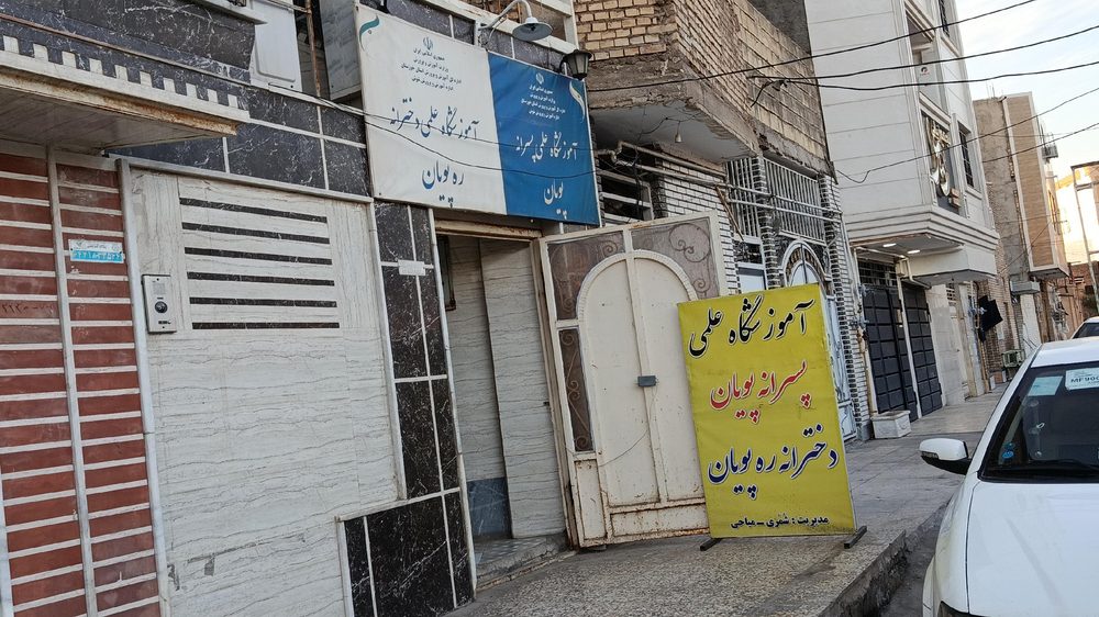 اموزشگاه کامپیوتر زیگورات