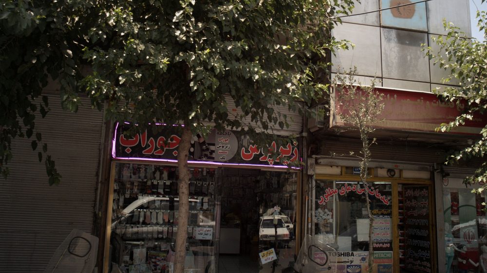 جوراب بهار