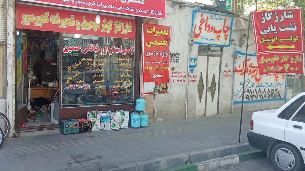 مکانیکی چکاپ