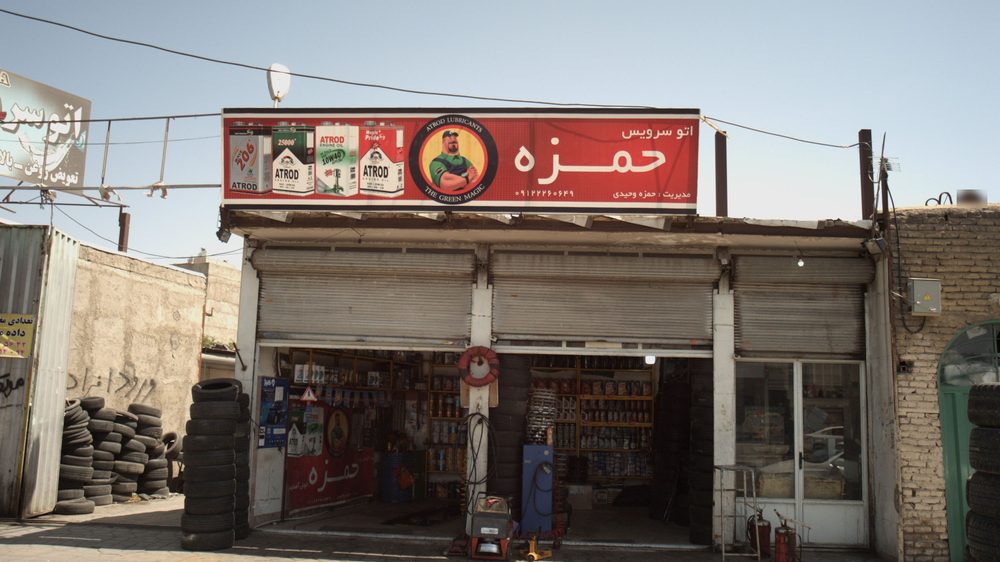 تعویض روغنی