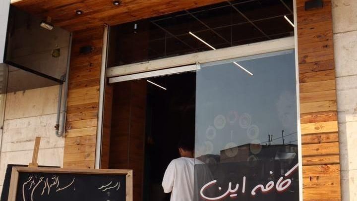 کافه رستوران مراکشی حریرا