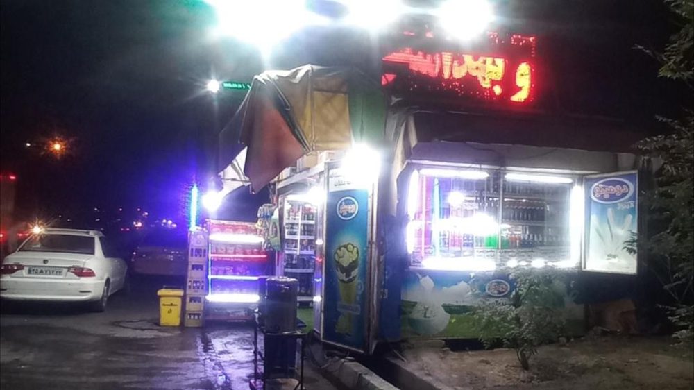 کیوسک مطبوعات