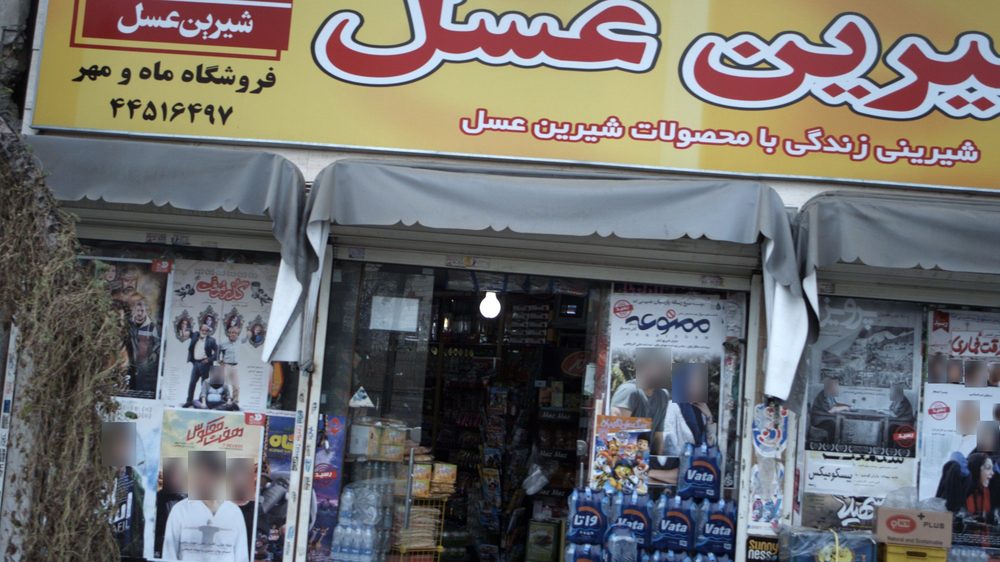 فروشگاه ماه و مهر