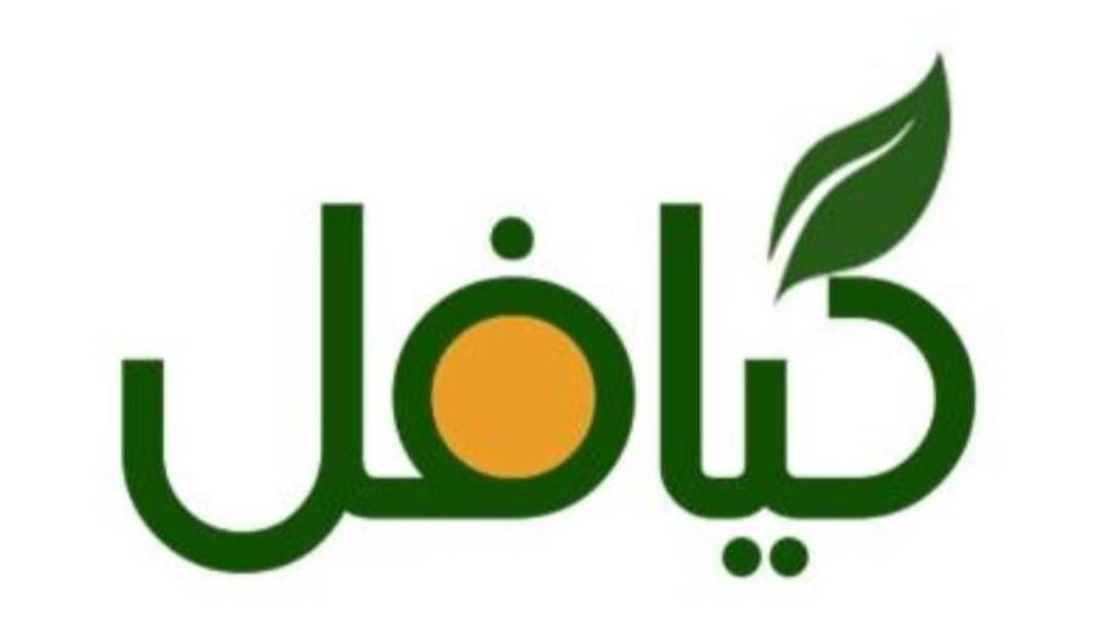 فلافل کیلویی خوشمزه گیافل
