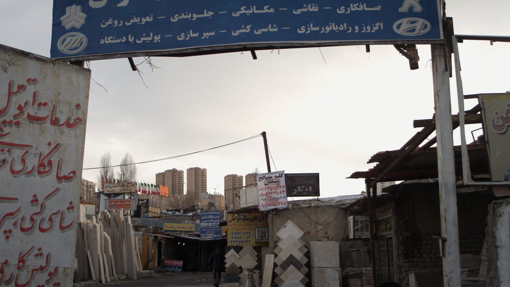 پخش مصالح ساختمانی قائم