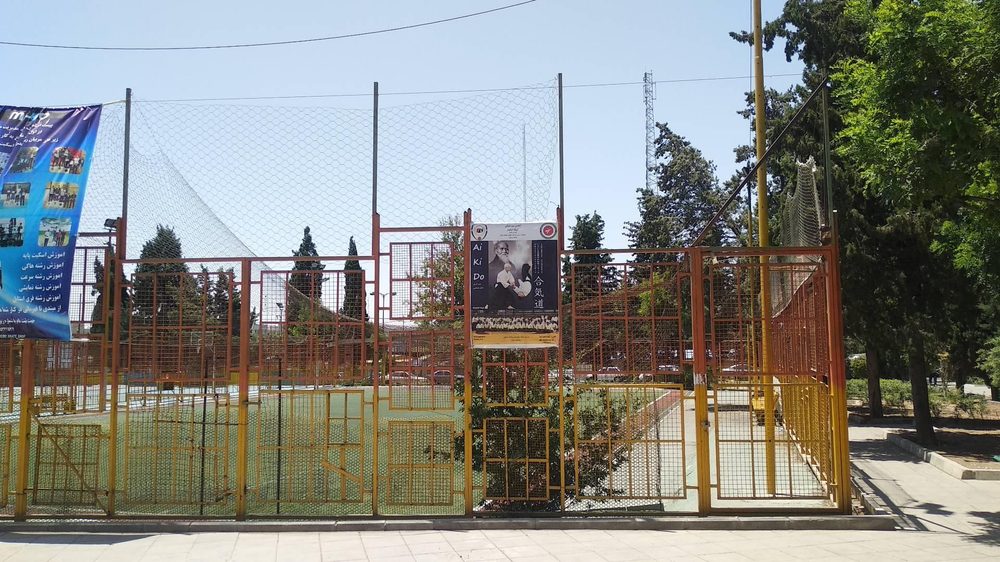 بوستان مریم
