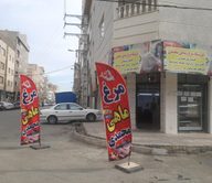 پخش مرغ و ماهی اصغر محمدی