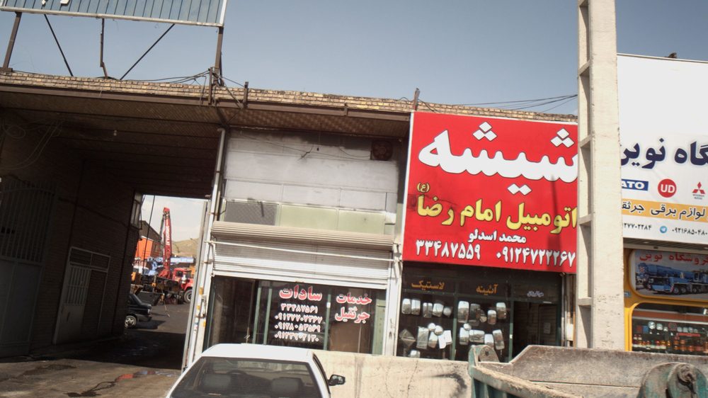 شیشه اتومبیل خاوران