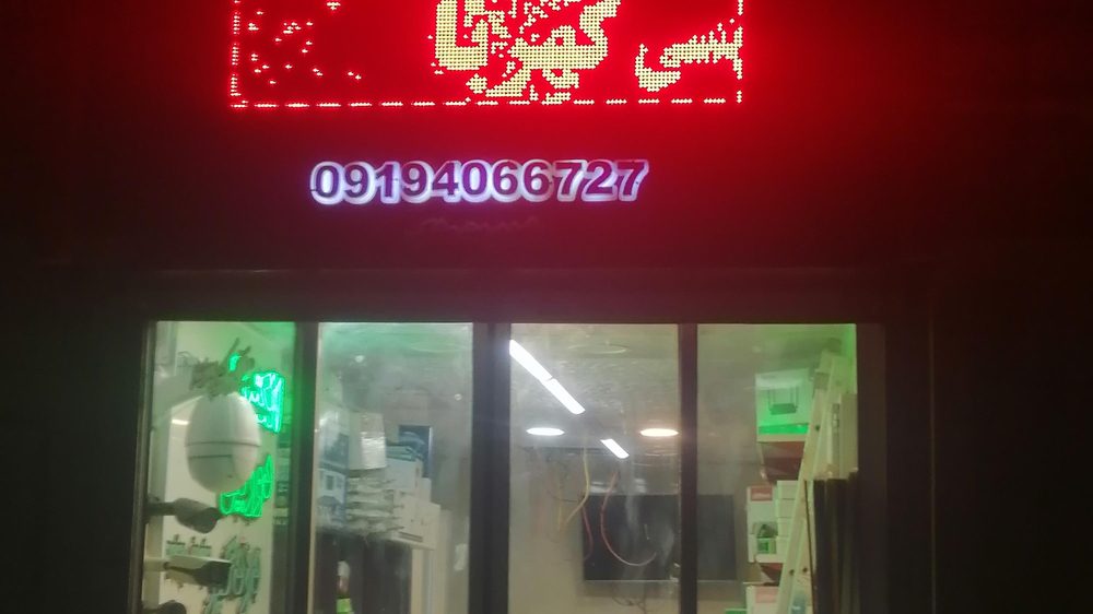 دفتر طراحی سایت وب رو