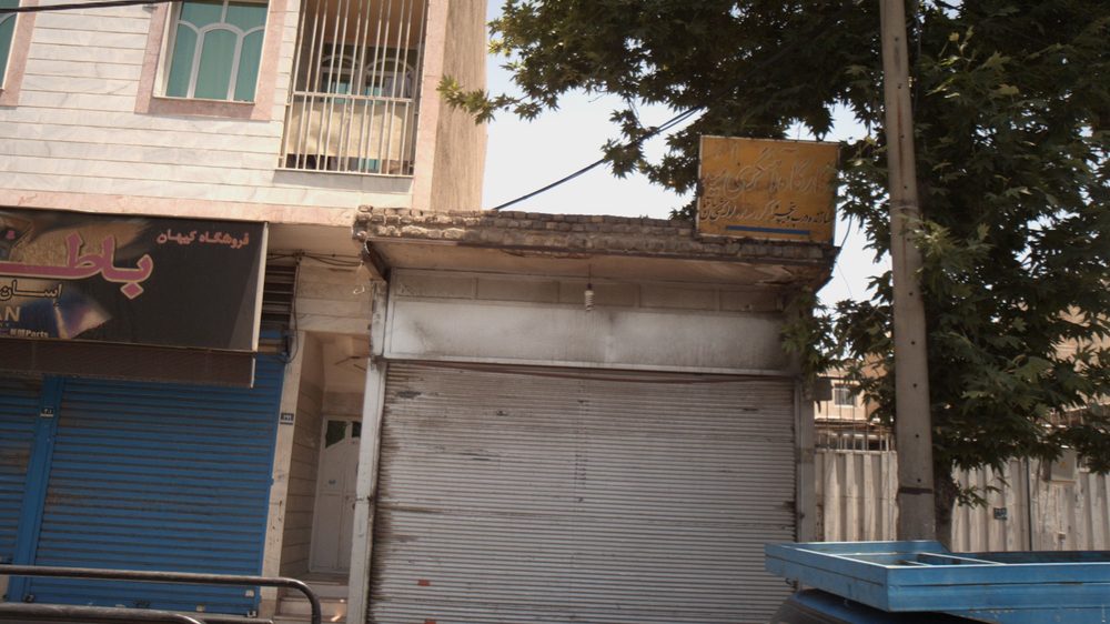 اهنگری زارعی