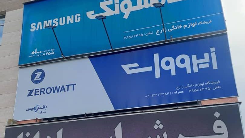لوازم خانه و اشپزخانه کیچن هوم