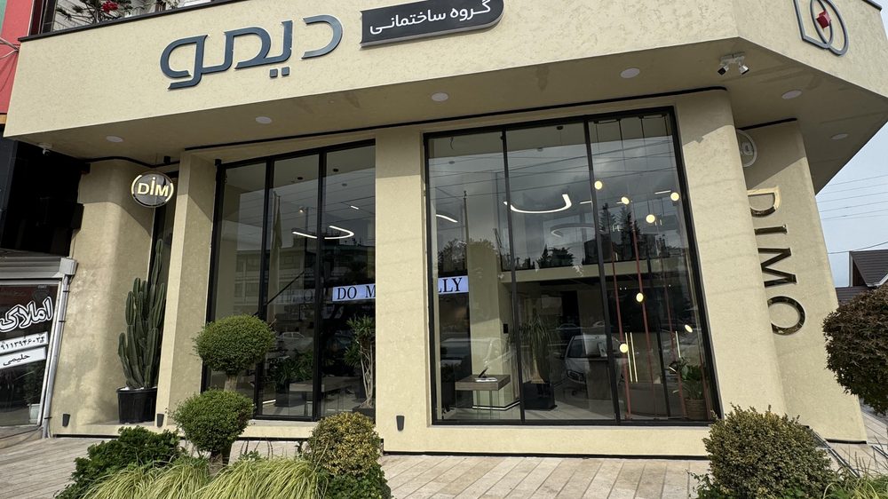 الکتریکی دوربین مداربسته