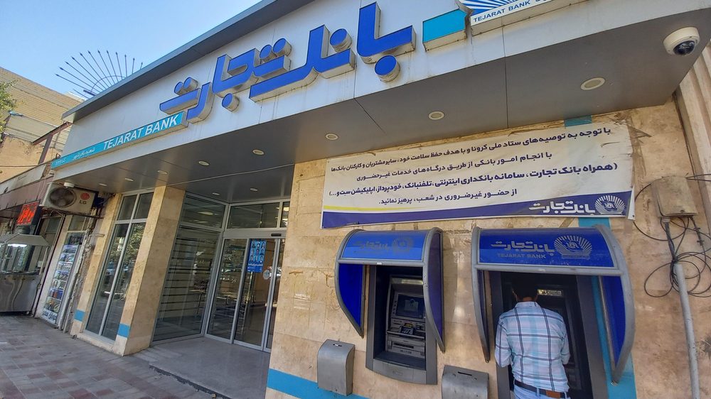 بانک تجارت