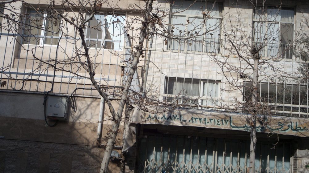 عطاری دریا