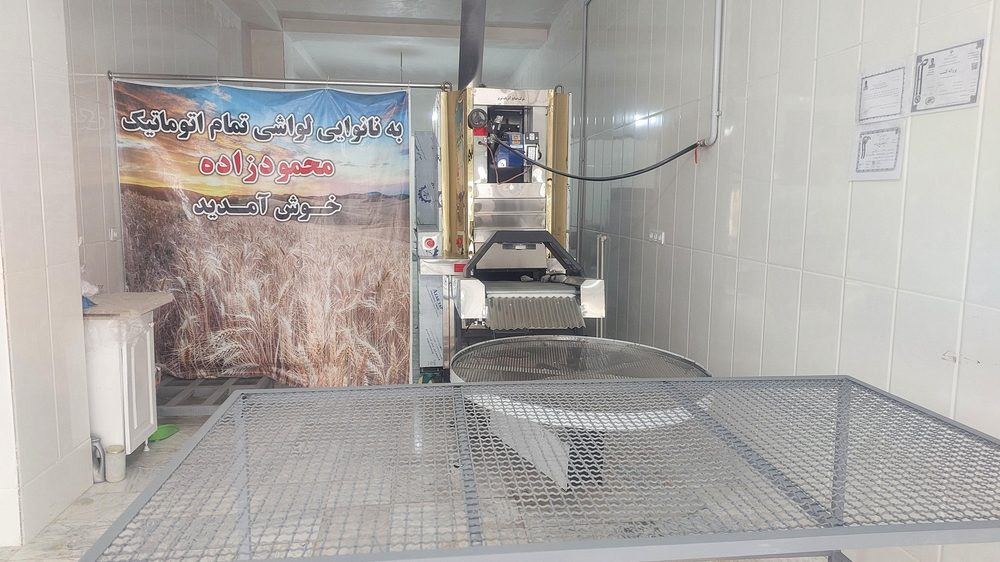 نانوایی نان بربری