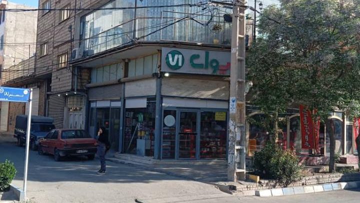 ابزار فروشی نجف خان