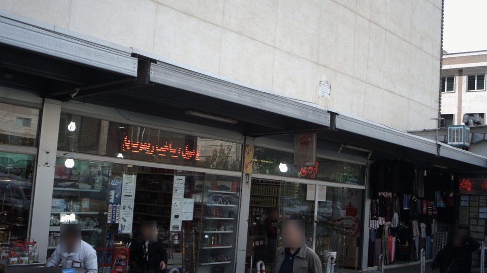 قفل و کلیدسازی کوی مهران