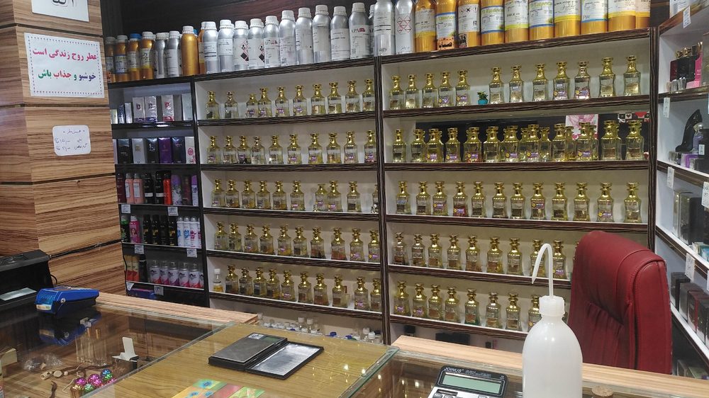عطریات ریحان