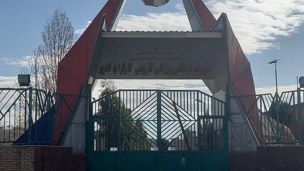 باشگاه ورزشی مرادی