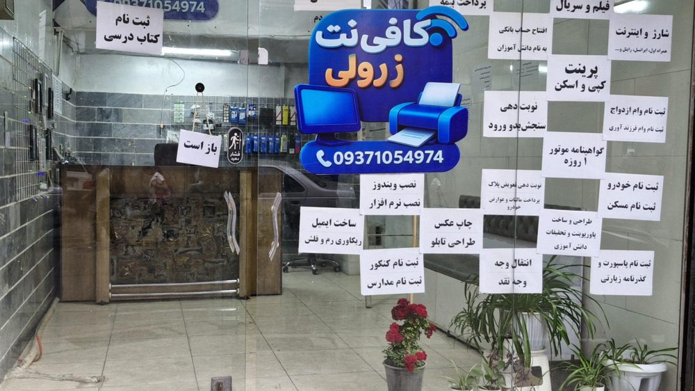 کافی نت و خدمات کامپیوتر پیکسل