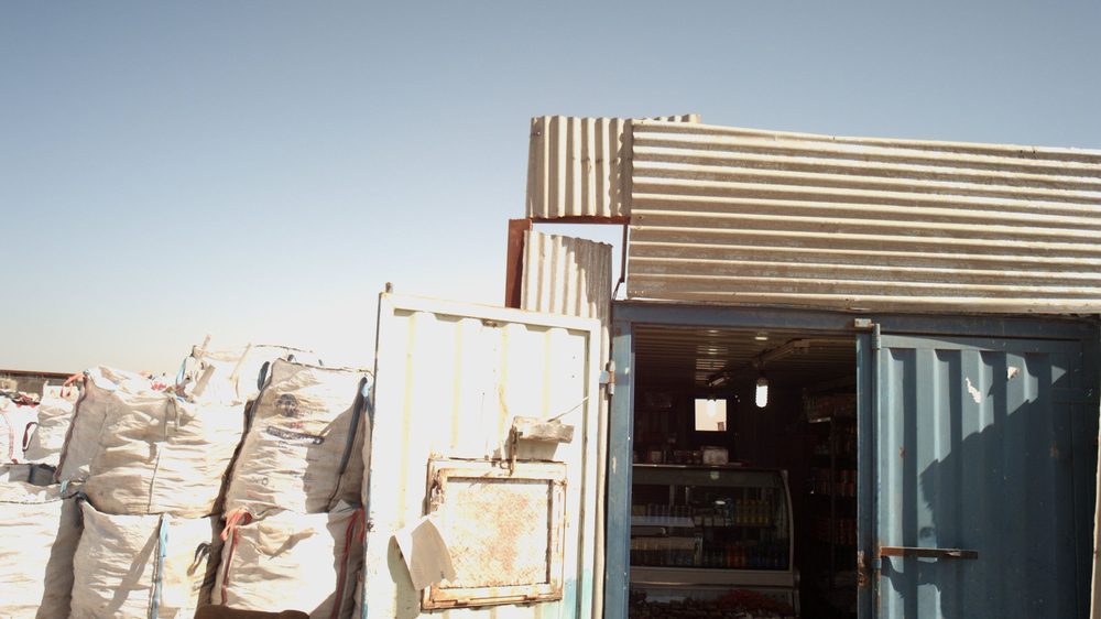 سوپر مارکت