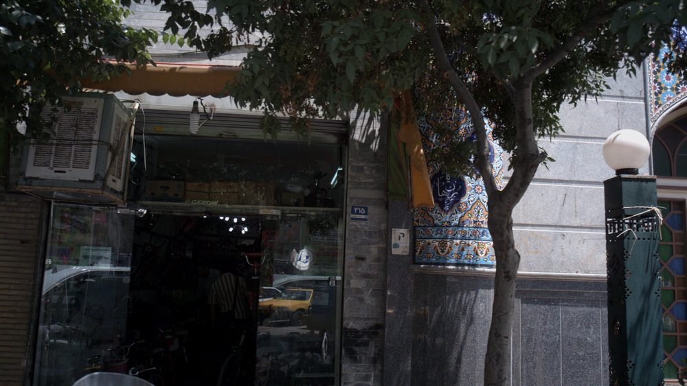 دوچرخه فروشی