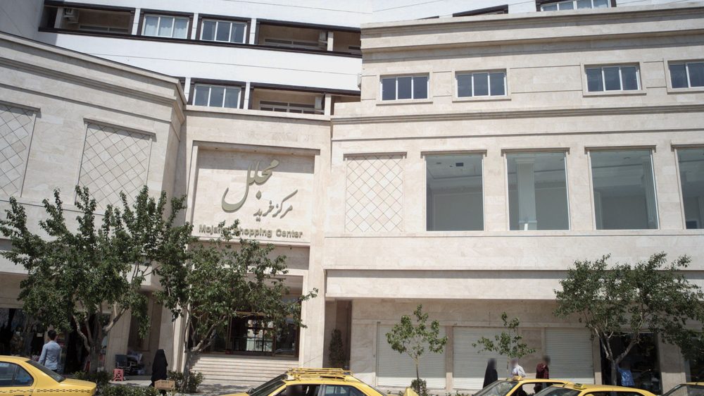 شال و روسری فروشی