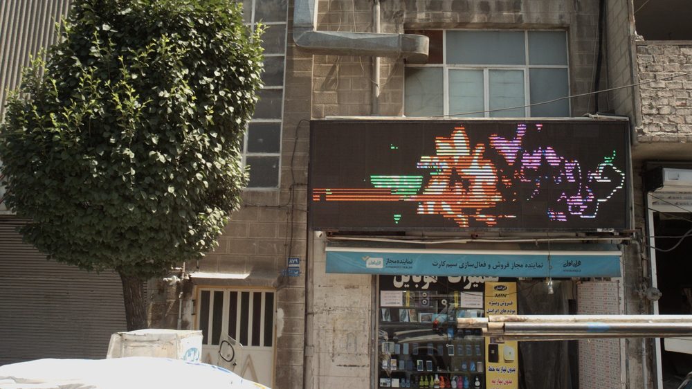 تعمیرات موبایل سی پی یو دات ای ار