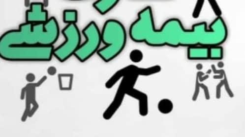 پرینت کافی نت نور بی نی سی