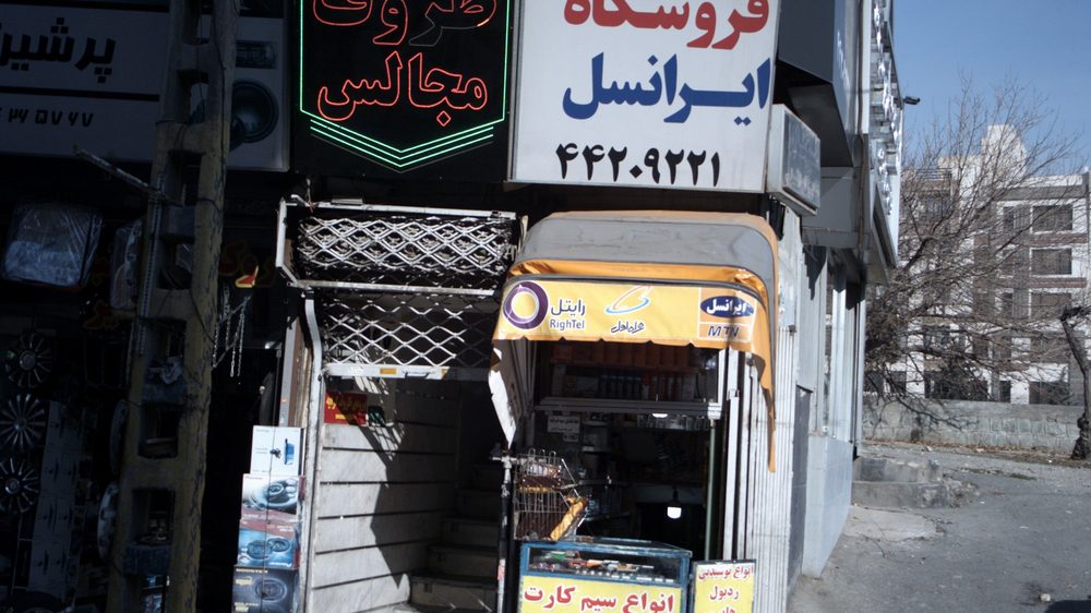 فروشگاه موبایل استور