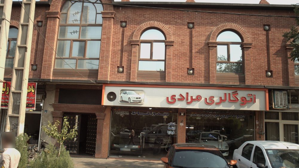 نمایشگاه اتومبیل سید