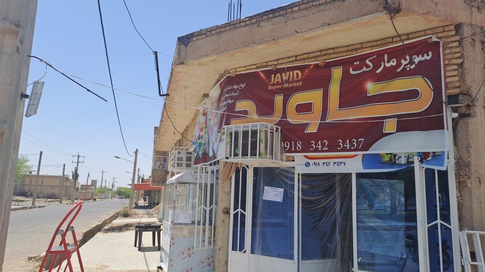 کبابی