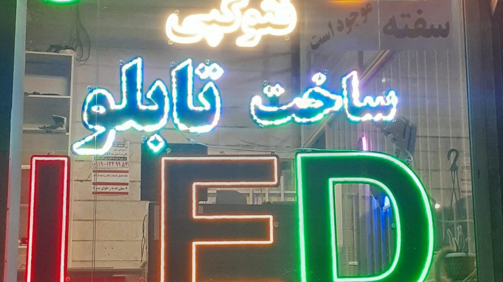 چاپ ادا