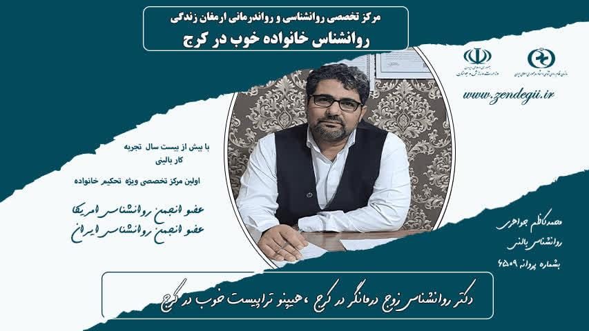 اموزشگاه علمی تقویتی و کنکور اموج