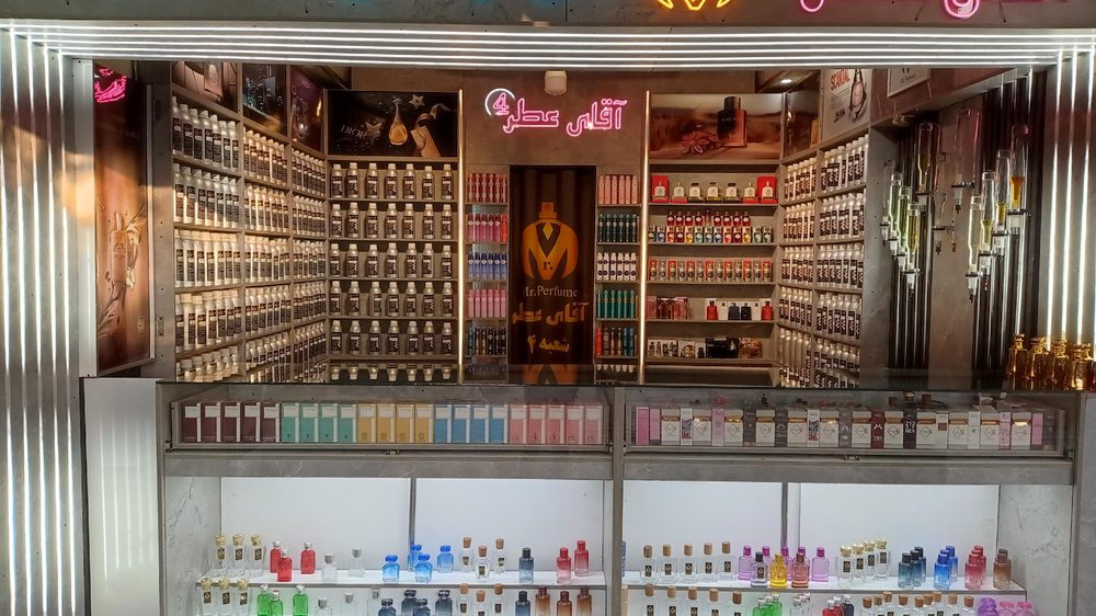 سرزمین عطر