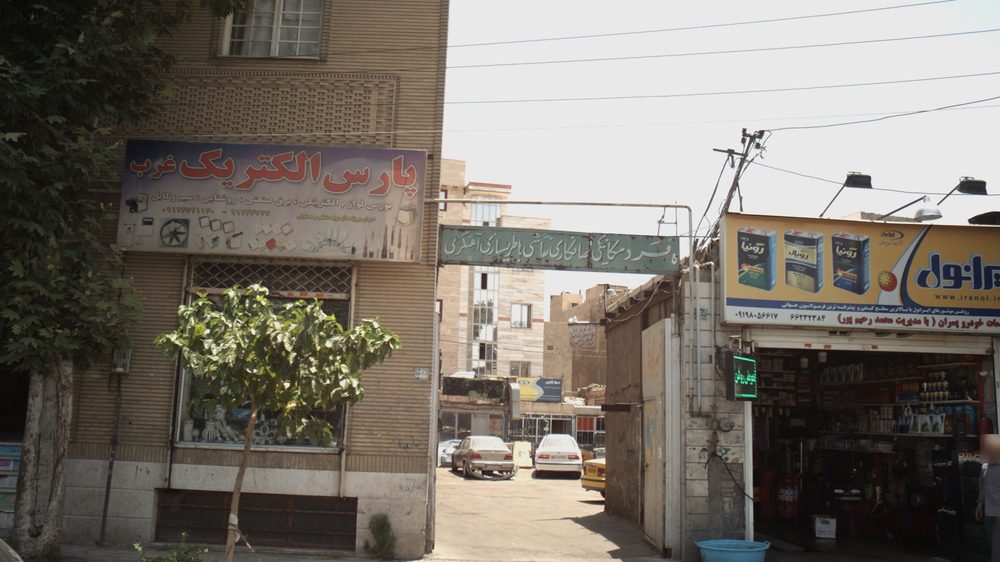 اگزوز سازی و جوشکاری جهان پرشین