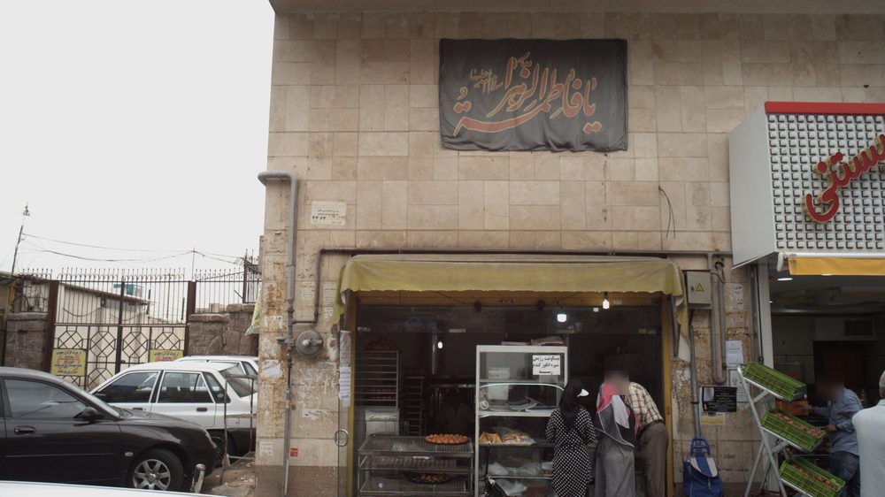 نان بربری