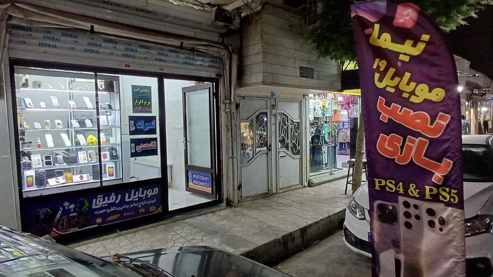 فروشگاه موبایل ونوس