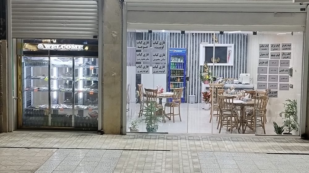 دونر کباب گاردن